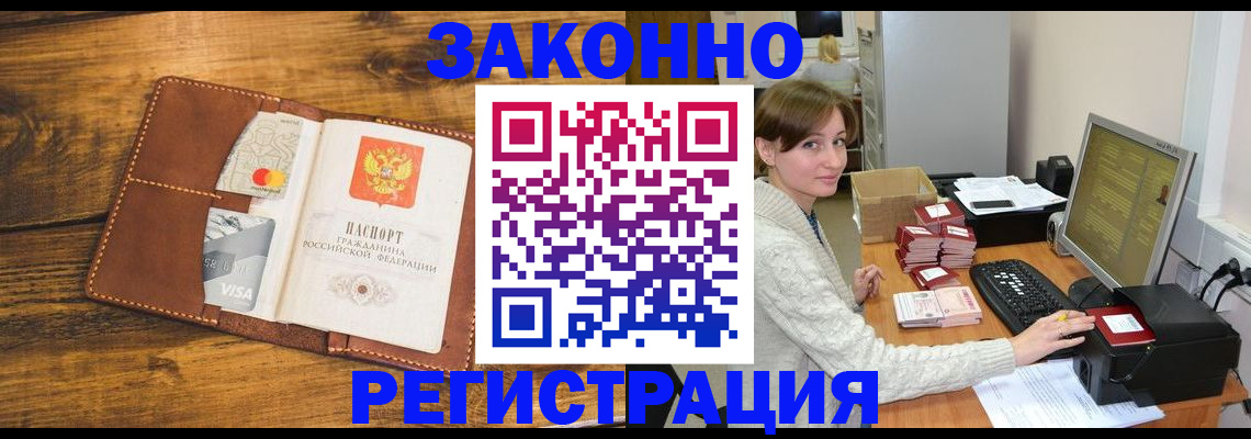 регистрация для дет. сада в Лебедяни